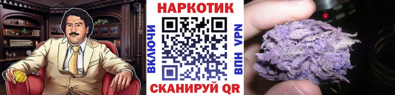 Наркота Камень-на-Оби МАРИХУАНА Alpha-PVP МЕФ COCAIN