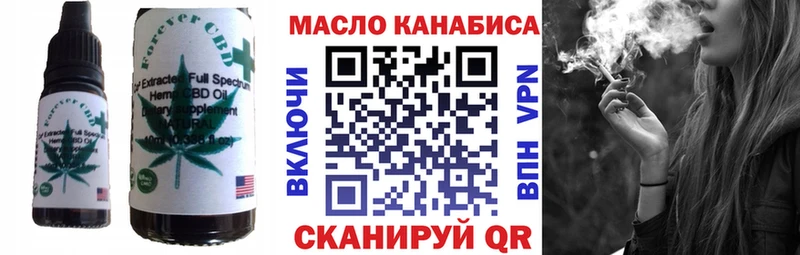 наркотики  Камень-на-Оби  Еда ТГК конопля 
