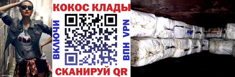 COCAIN 97%  OMG сайт  Камень-на-Оби 