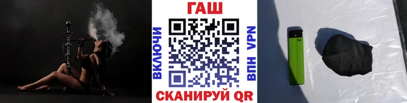 ГАШ Premium это какой сайт Камень-на-Оби