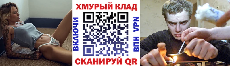 Героин герыч Камень-на-Оби