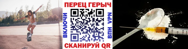 Героин Heroin  Камень-на-Оби 