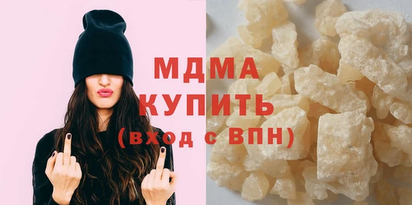 COCAINE Армянск