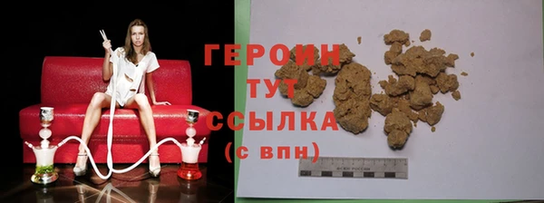 spice Аркадак