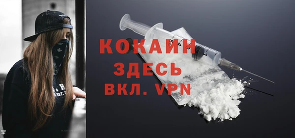 хмурый Баксан