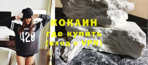 COCAINE Балахна