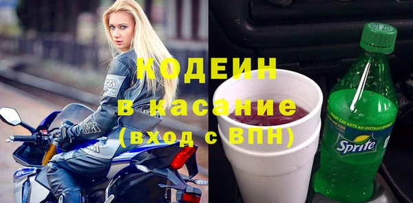 spice Аркадак