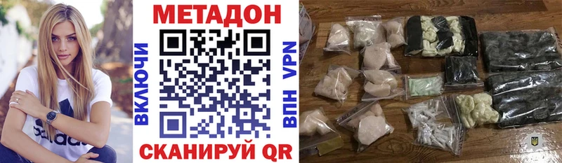МЕТАДОН белоснежный  что такое   Камень-на-Оби 